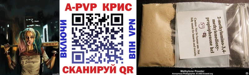 даркнет клад  Белозерск  A PVP крисы CK 