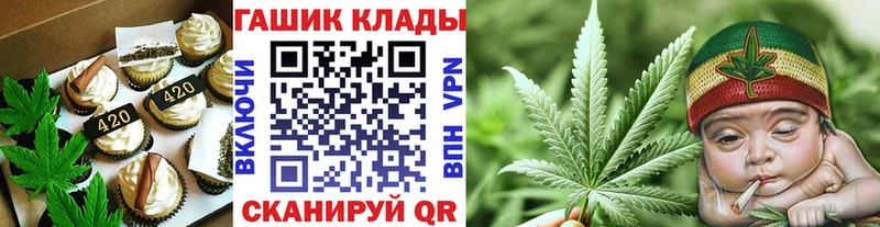 купить наркотики цена Белозерск Cannafood конопля