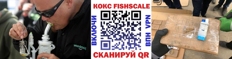 Cocaine 99%  закладка  Белозерск 