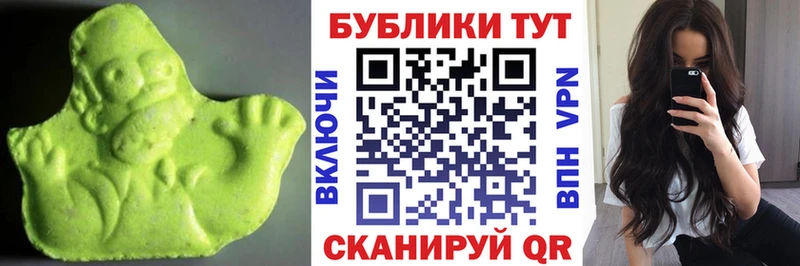МЕГА вход  даркнет сайт  Белозерск  ЭКСТАЗИ 280мг 