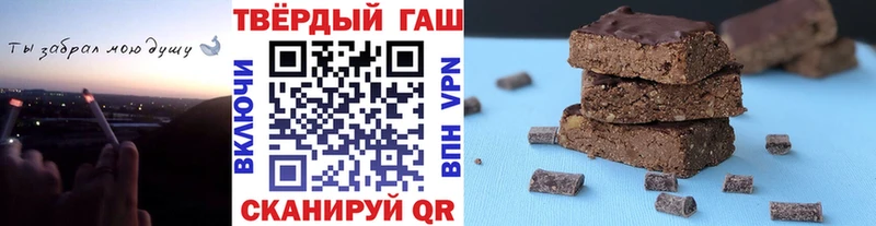 ГАШИШ hashish Белозерск