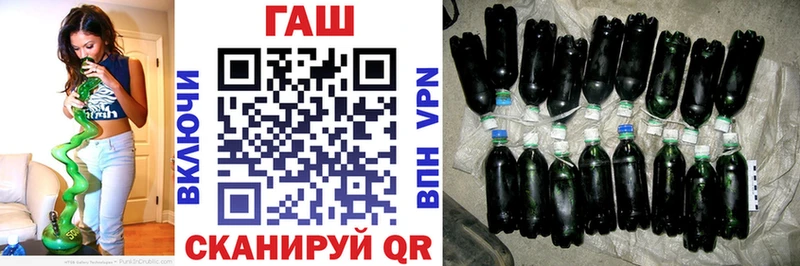 Гашиш гашик  Белозерск 