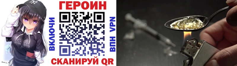 ГЕРОИН VHQ  наркота  Белозерск 