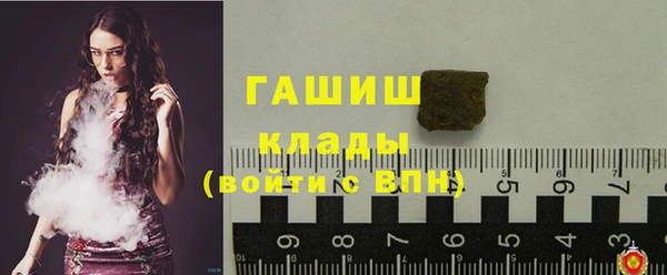 амфетамин Армянск