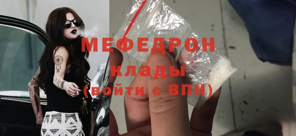 амфетамин Армянск