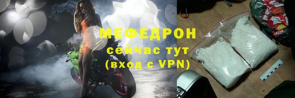 скорость mdpv Аркадак