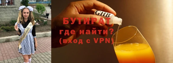 амфетамин Армянск