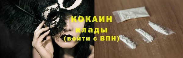 амфетамин Армянск