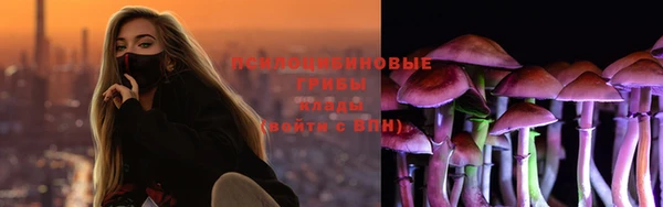 мефедрон Балахна