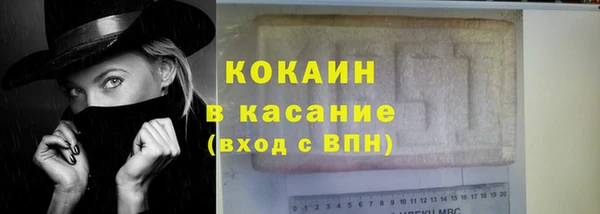 амфетамин Армянск