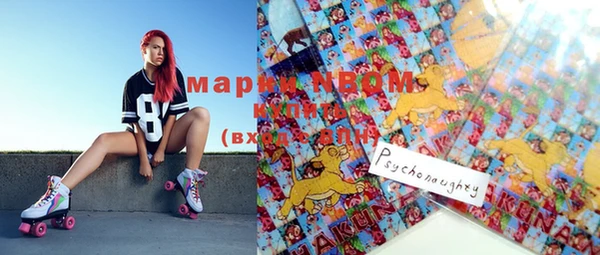 амфетамин Армянск