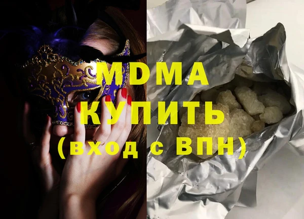 скорость mdpv Аркадак