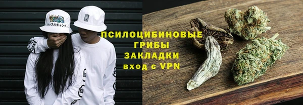 амфетамин Армянск