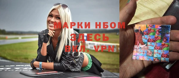 амфетамин Армянск