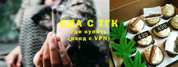 амфетамин Армянск