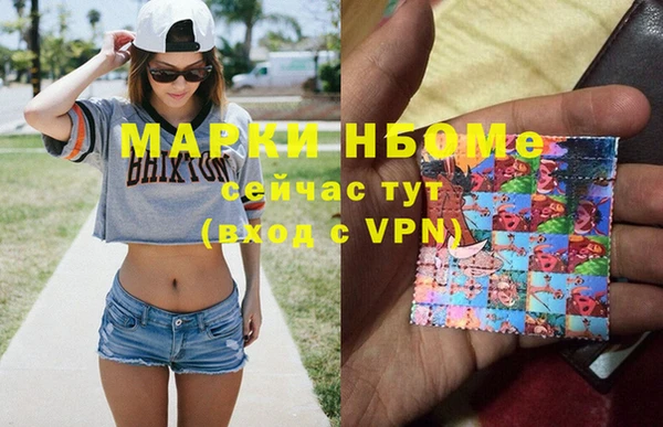 скорость mdpv Аркадак