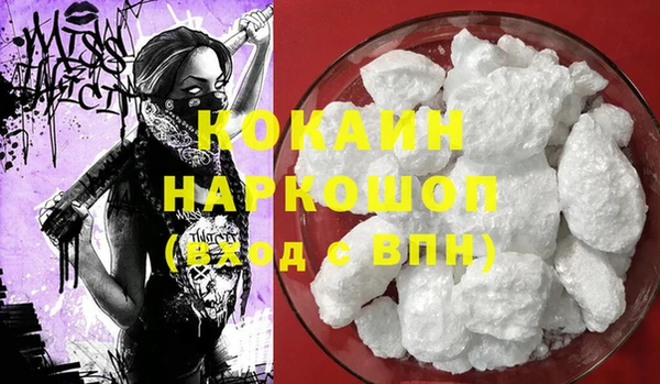 амфетамин Армянск