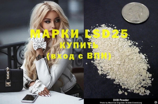 амфетамин Армянск