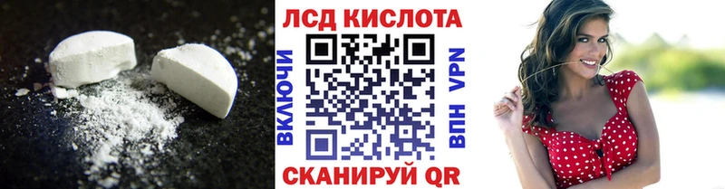 Лсд 25 экстази кислота  блэк спрут как зайти  Белозерск 