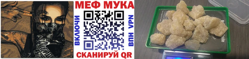 Меф mephedrone  Белозерск 