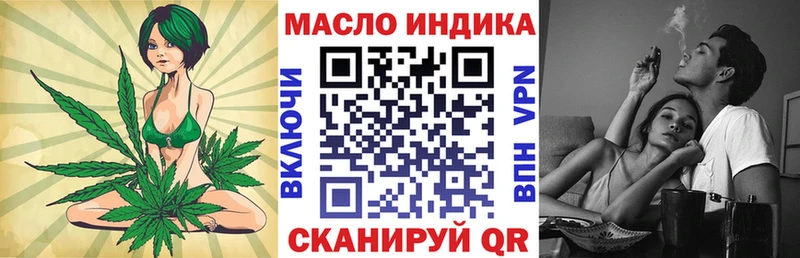ТГК вейп  Белозерск 